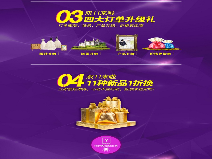 Event 2